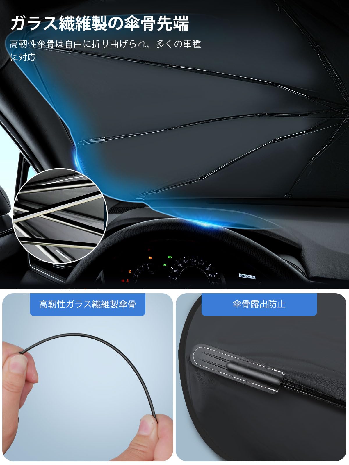 Amazon.co.jp: サンシェード 車 フロント【2025改良式曲がる中棒